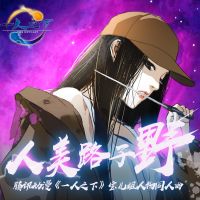 喵喵FM