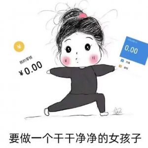 这丫頭很乖