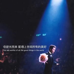 埋葬